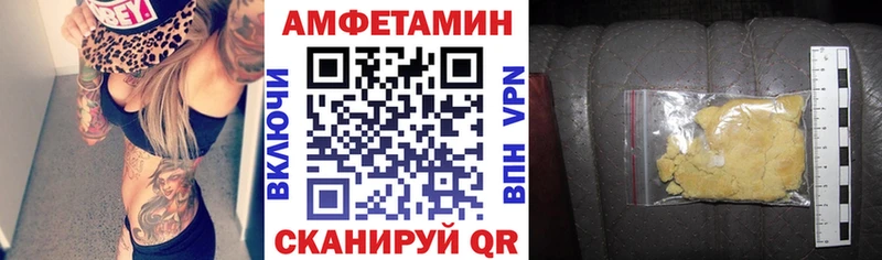 закладка  Сертолово  Амфетамин Розовый 