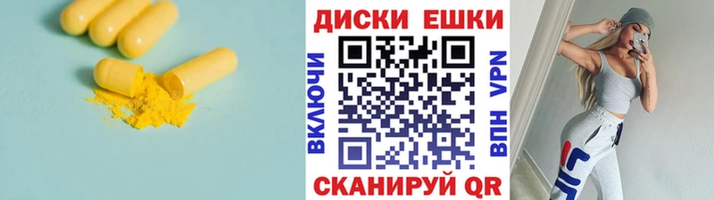 ЭКСТАЗИ таблы  Сертолово 