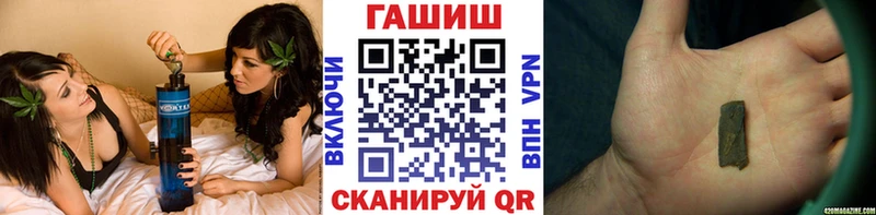 купить наркотик  Сертолово  ГАШИШ индика сатива 