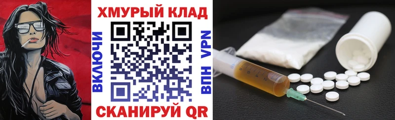 купить закладку Сертолово Героин хмурый
