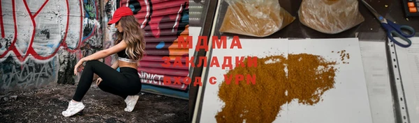 спиды Магадан