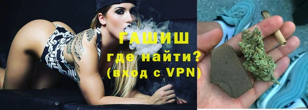 спиды Магадан