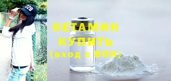 спиды Магадан