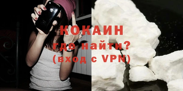 спиды Магадан