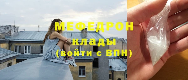 mdpv Магас
