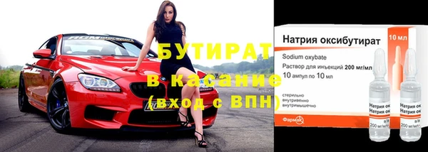 спиды Магадан