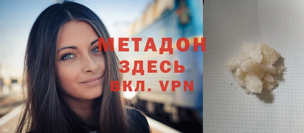 mdpv Магас