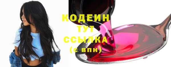 спиды Магадан