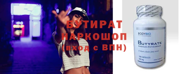 спиды Магадан