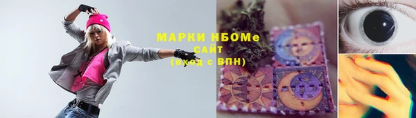 скорость mdpv Бутурлиновка
