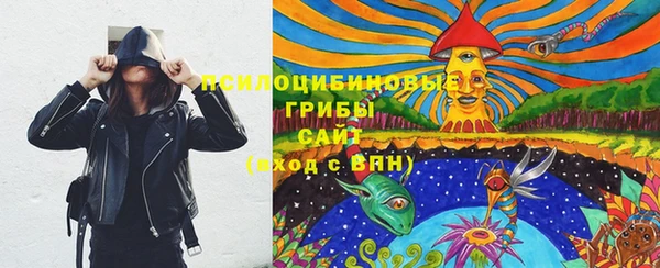 кристаллы Валуйки