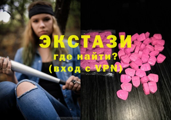 спиды Магадан