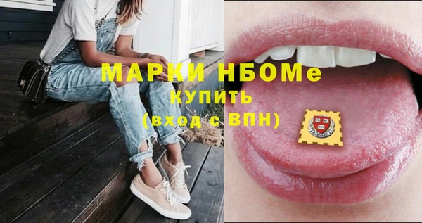 mdpv Магас