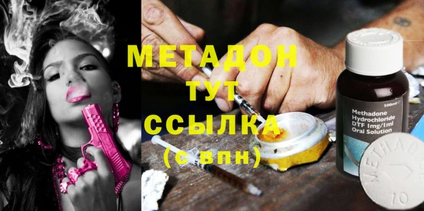 mdpv Магас