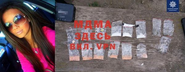 mdpv Магас
