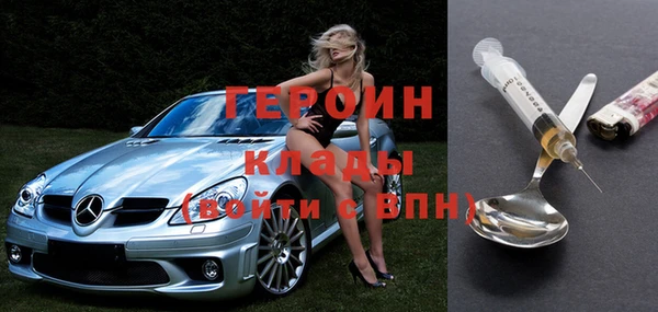 спиды Магадан