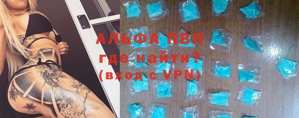 спиды Магадан