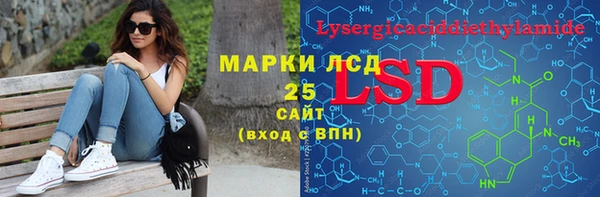 mdpv Магас