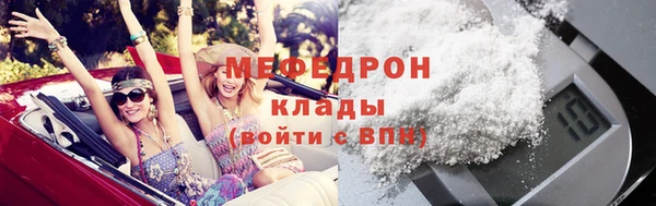 спиды Магадан