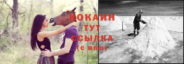 кокаин колумбия Майский