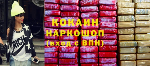 MESCALINE Болохово