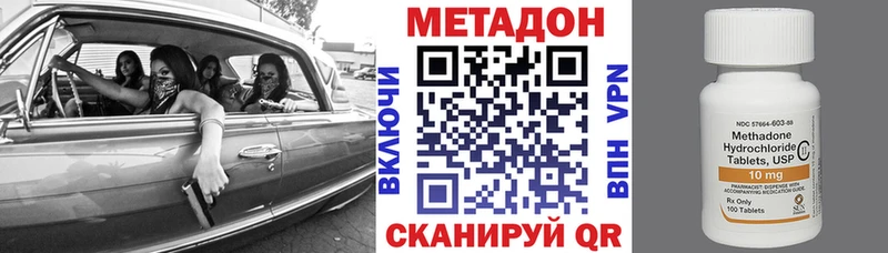 купить   KRAKEN   Метадон VHQ  Сертолово 