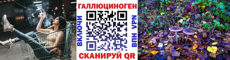 Галлюциногенные грибы прущие грибы  kraken онион  Сертолово 