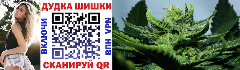 Бошки Шишки OG Kush  Сертолово 